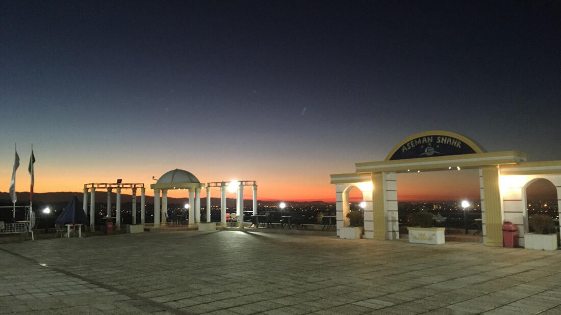 Aseman Shahr Hotel