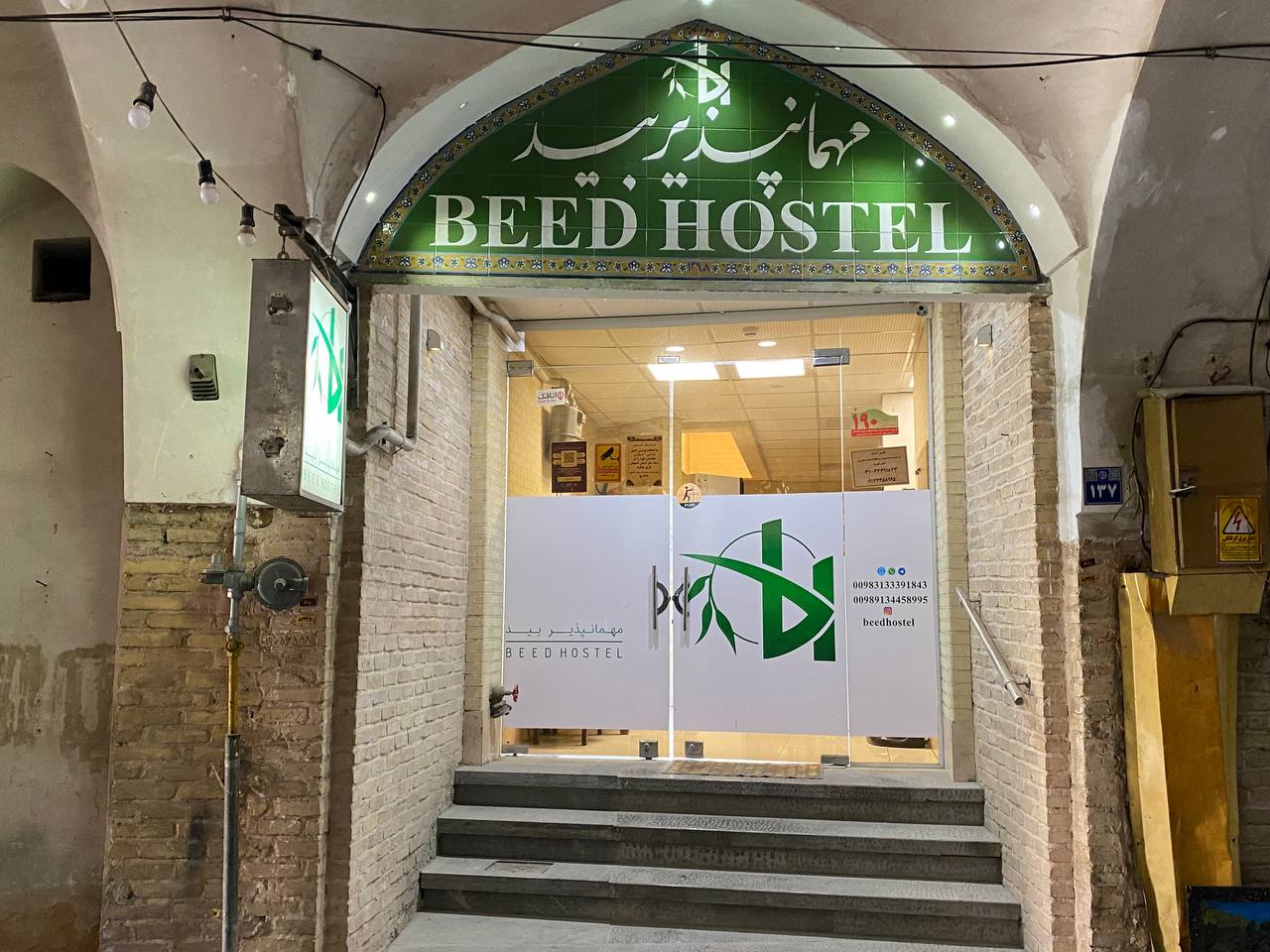 Beed hostel