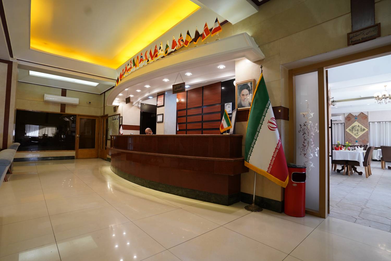 Park Saadi Hotel