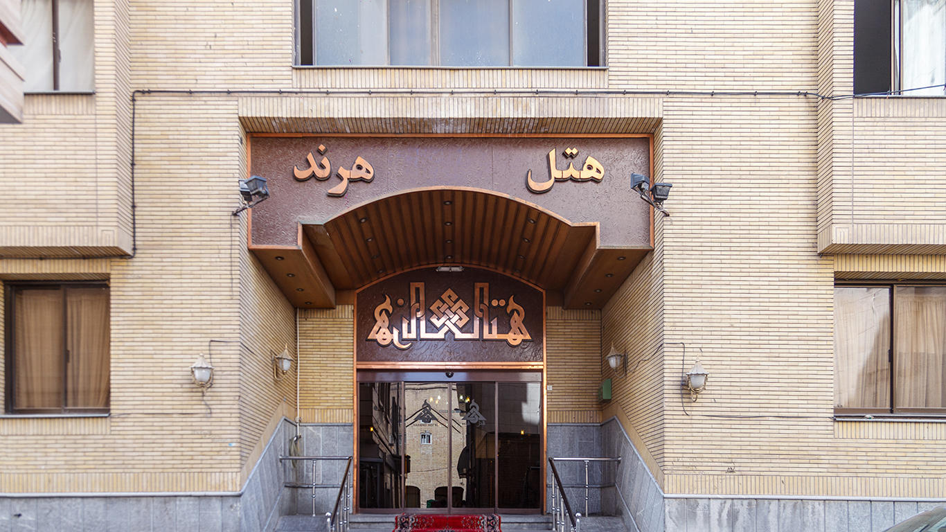 Harand Hotel