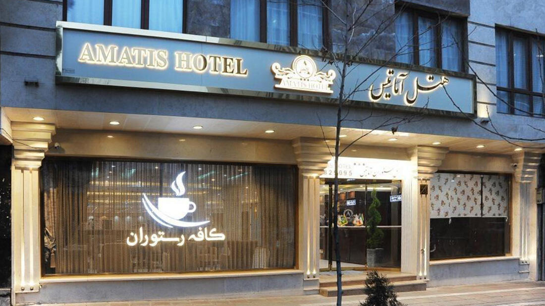 Amatis Hotel