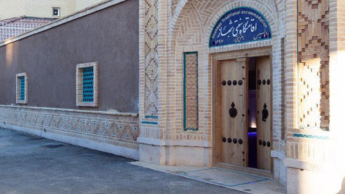 Shahbaz Hotel