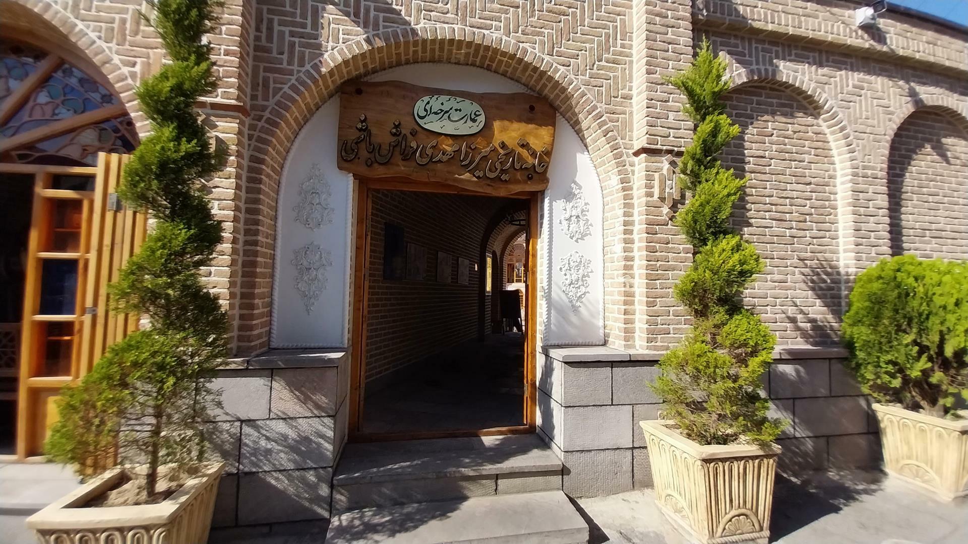 Sorkheyi Hotel