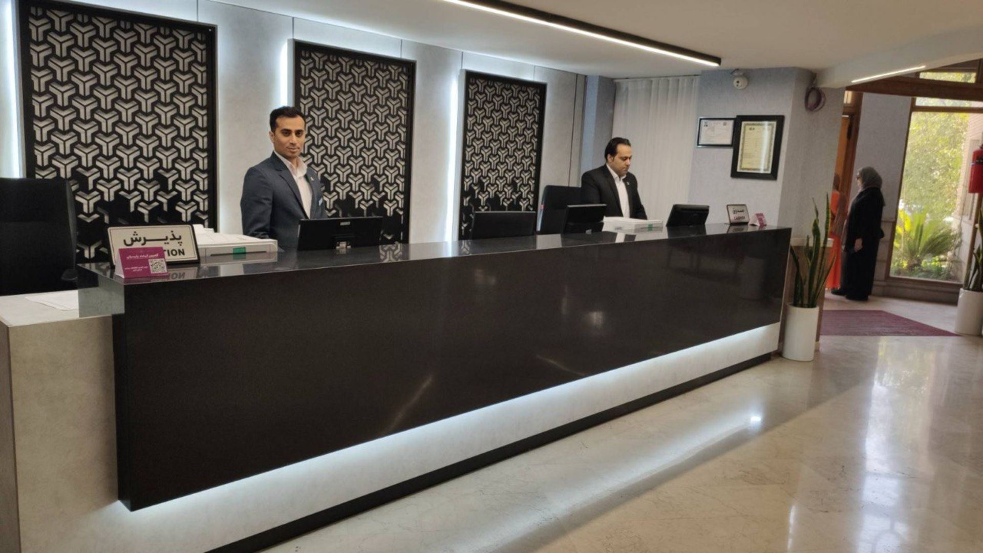 Shiraz Parsian Hotel