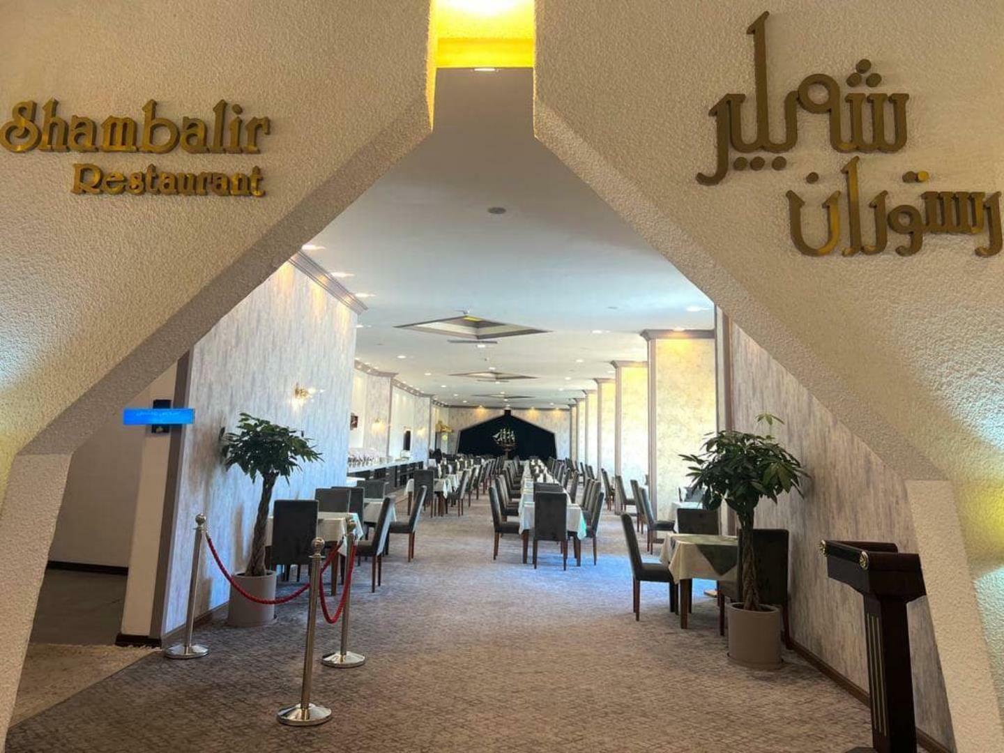 Shayan Hotel