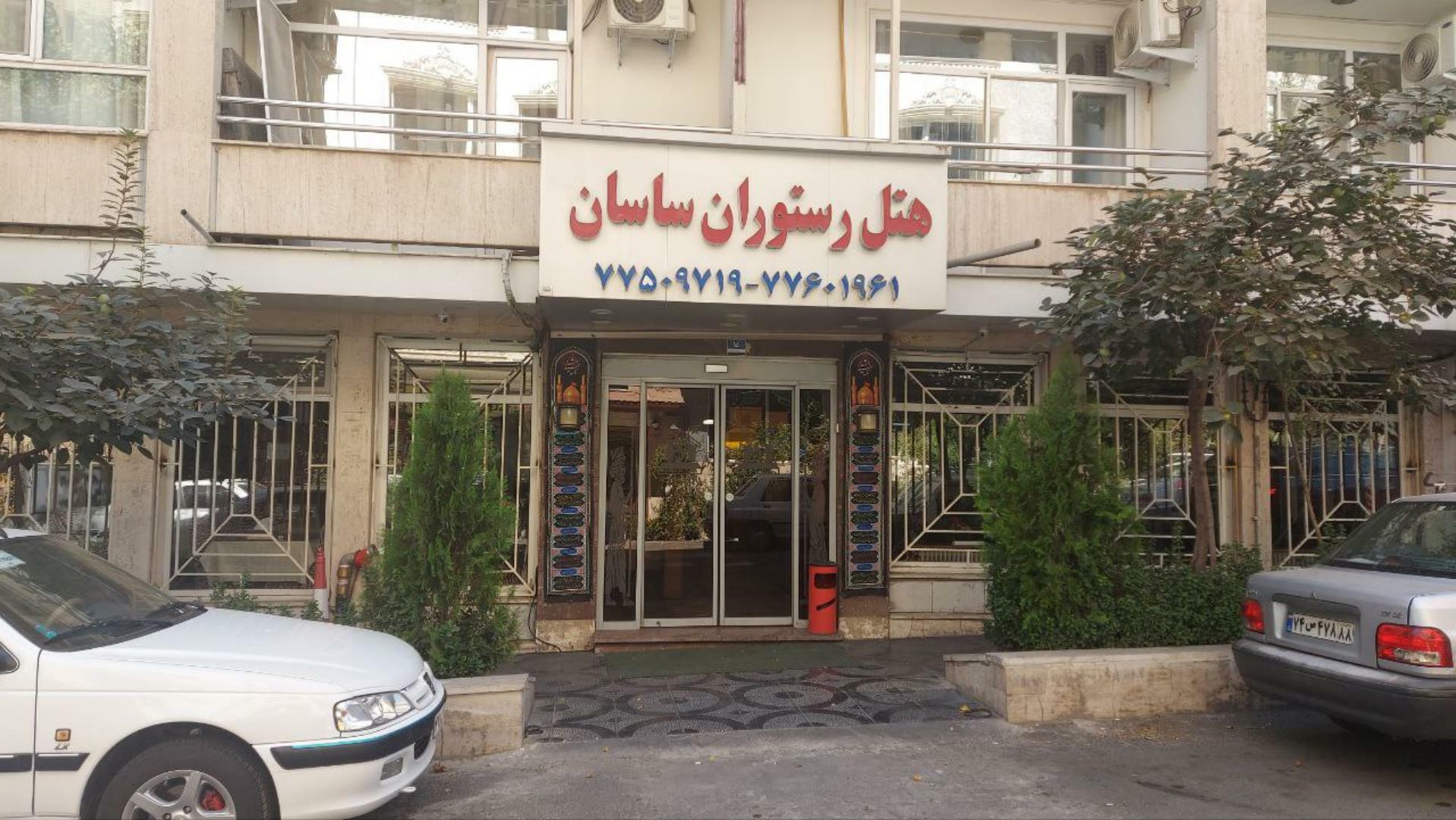 Sasan Hotel