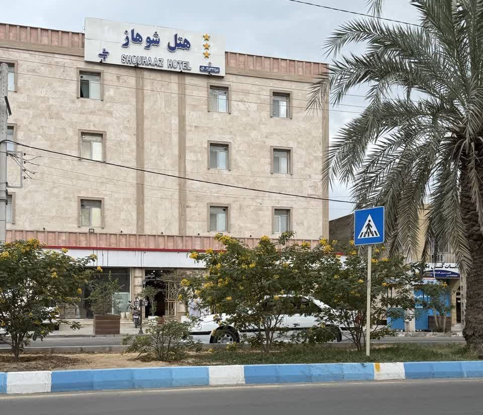 Shohaz Hotel