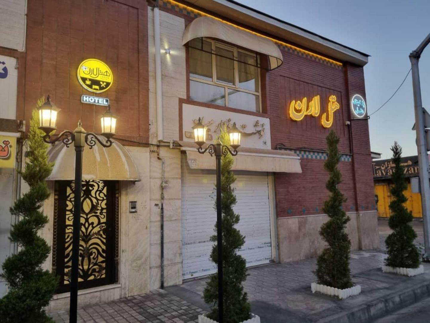 Larn Hotel