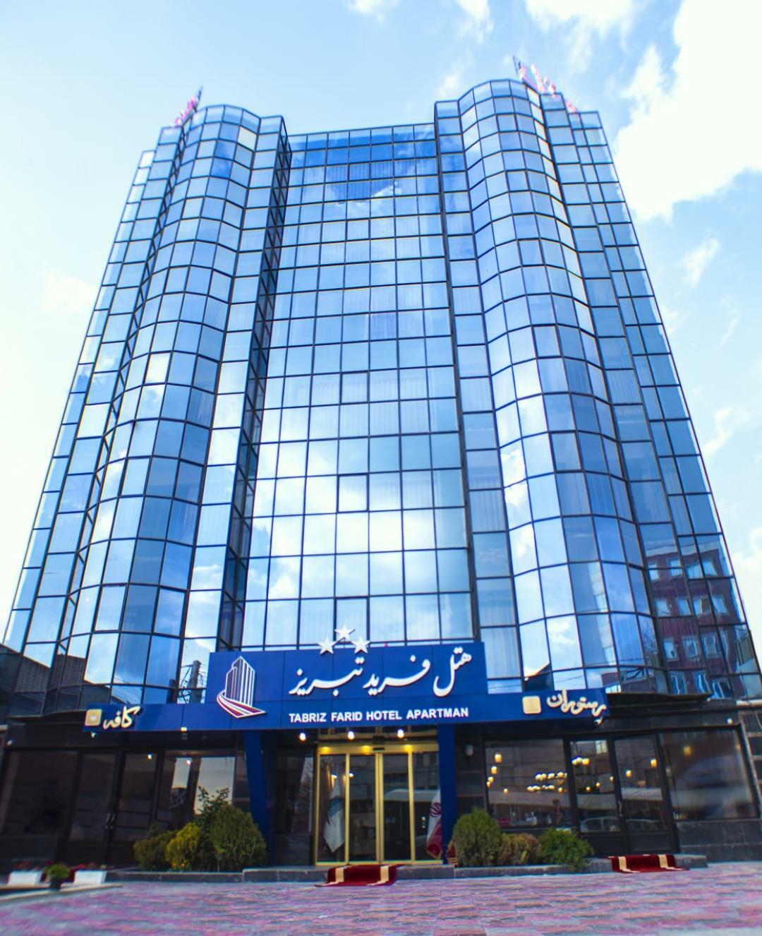 Farid Hotel
