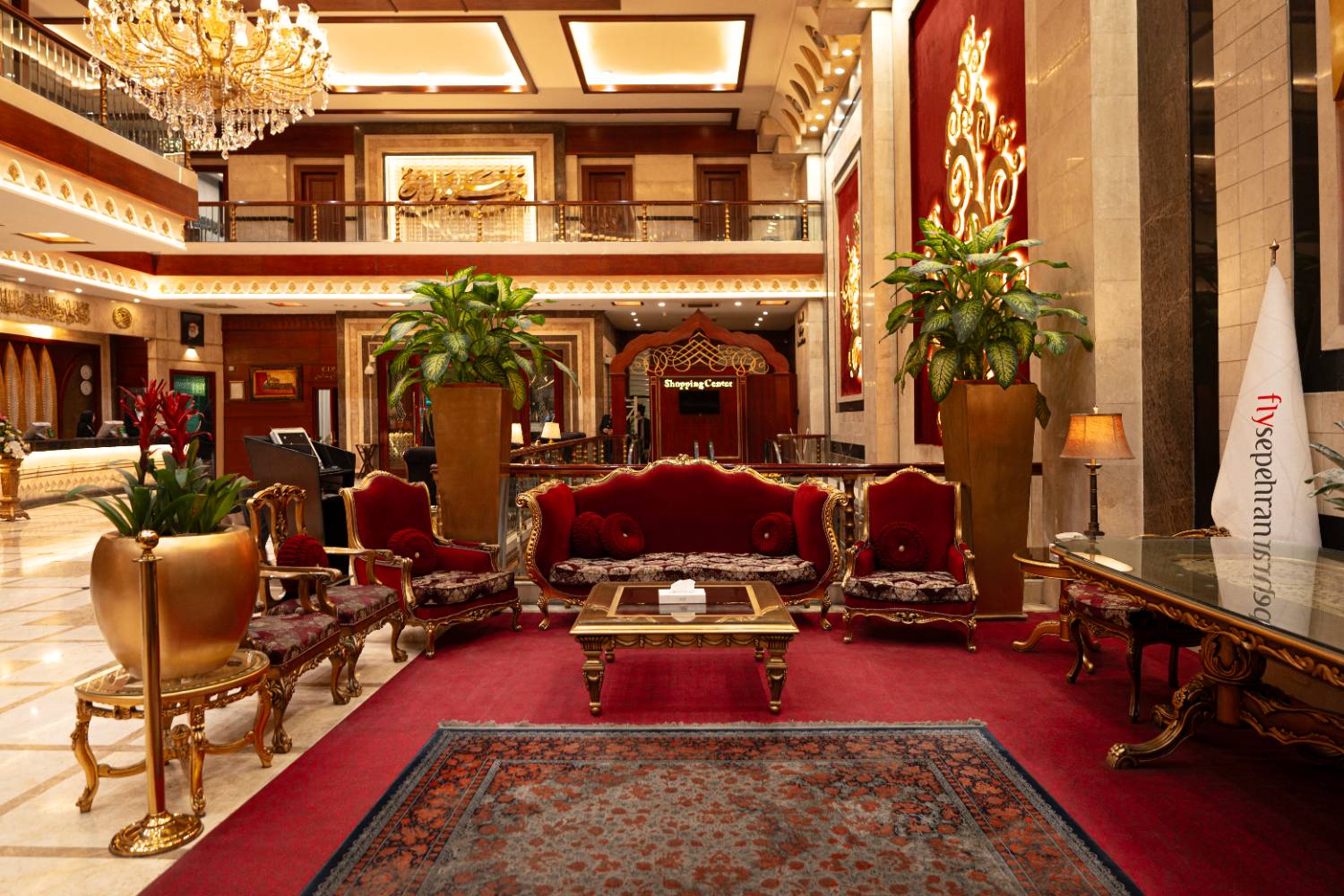 Darvishi Hotel