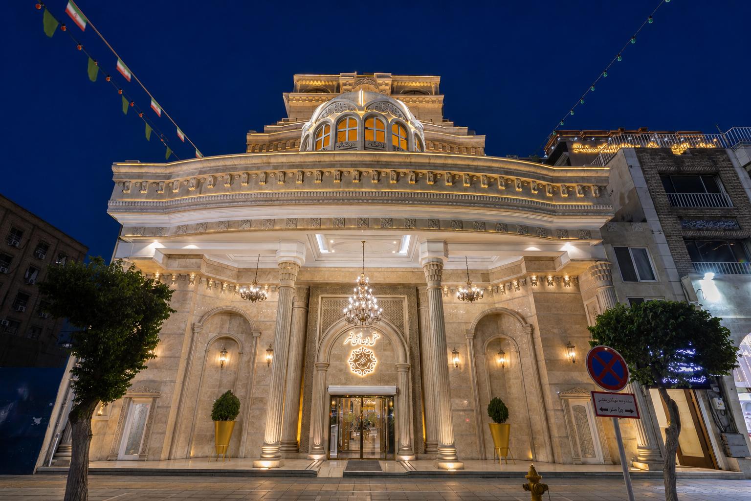 Ghasr International Hotel