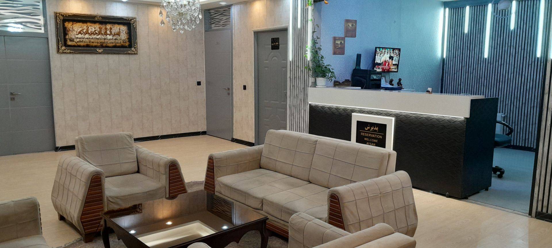 Aysan Hotel