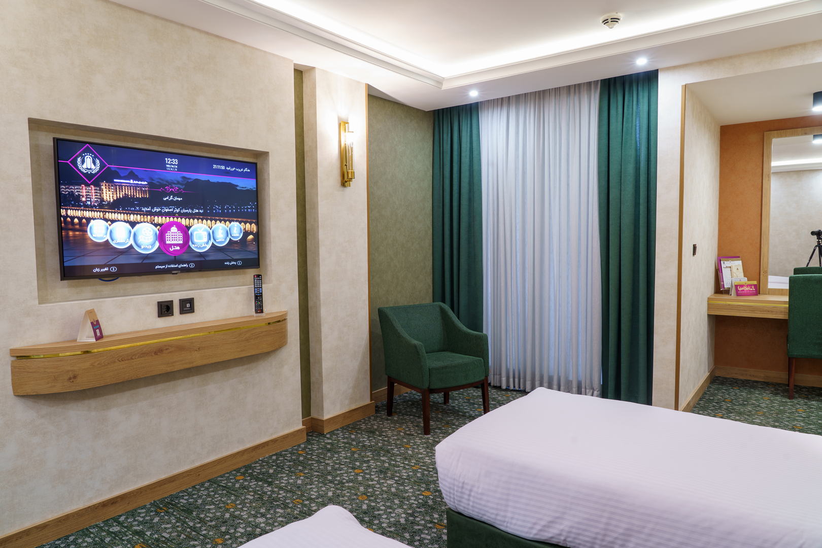 Parsian Kowsar Hotel