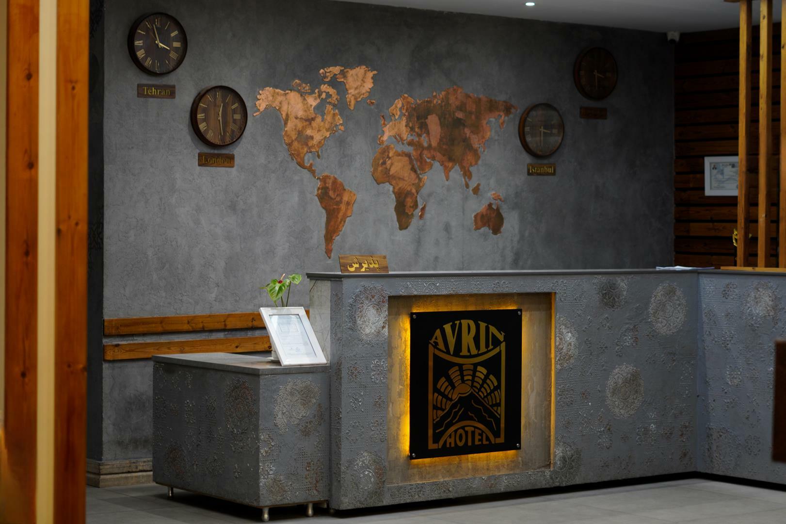 Avrin Hotel