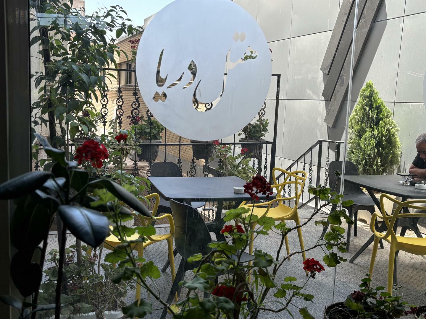 Hotel Darya Tabriz